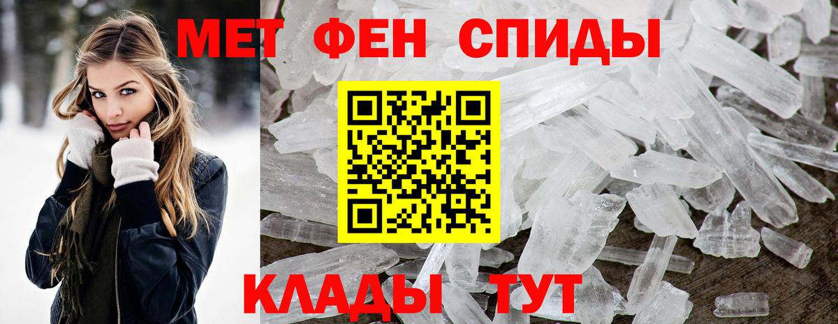 Amphetamine VHQ  Вход с VPN  Амфетамин  Троицк 