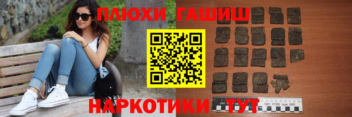 МЕФ Троицк