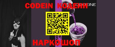 марки nbome Ливны