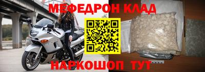 спиды Лесосибирск