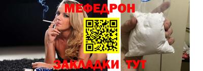 2c-b Ликино-Дулёво