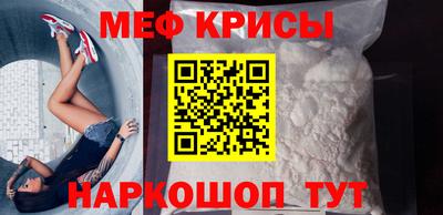 2c-b Ликино-Дулёво