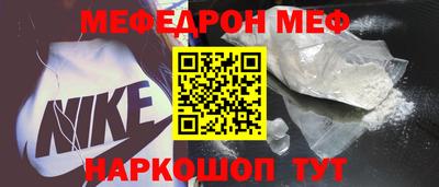 спиды Лесосибирск