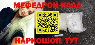 марки nbome Ливны