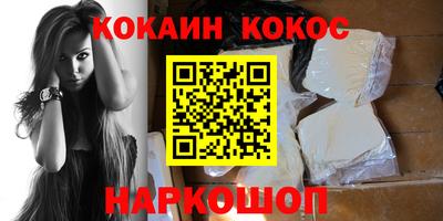 марки nbome Ливны