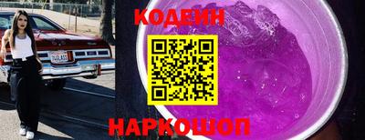 2c-b Ликино-Дулёво