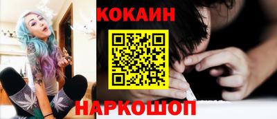 марки nbome Ливны