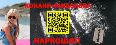 марки nbome Ливны
