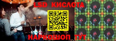 2c-b Ликино-Дулёво