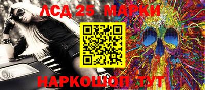 марки nbome Ливны