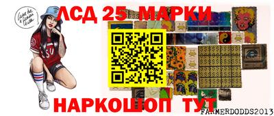 марки nbome Ливны