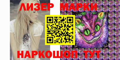спиды Лесосибирск