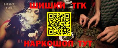 2c-b Ликино-Дулёво