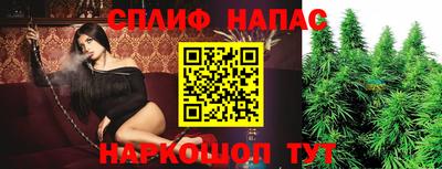 2c-b Ликино-Дулёво