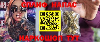 марки nbome Ливны