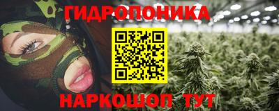 2c-b Ликино-Дулёво