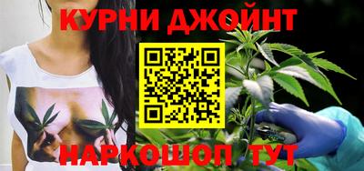 марки nbome Ливны