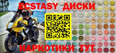марки nbome Ливны