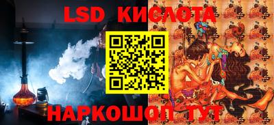 марки nbome Ливны