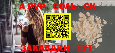 спиды Лесосибирск