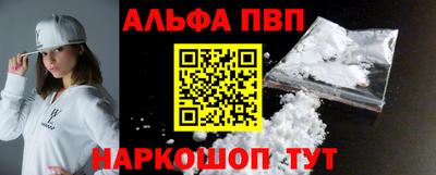 спиды Лесосибирск