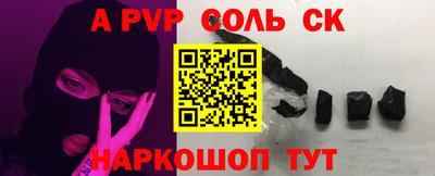 спиды Лесосибирск
