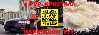 2c-b Ликино-Дулёво