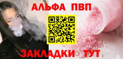 марки nbome Ливны