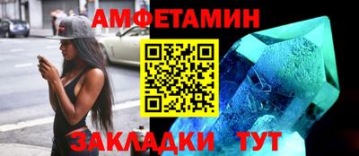 марки nbome Ливны