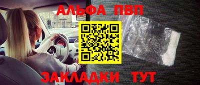 спиды Лесосибирск