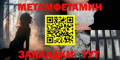 марки nbome Ливны