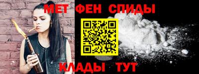 спиды Лесосибирск