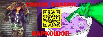 марки nbome Ливны