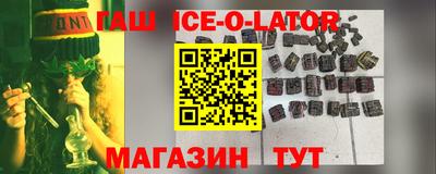 спиды Лесосибирск