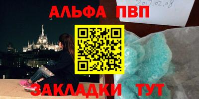 2c-b Ликино-Дулёво