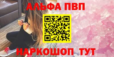 спиды Лесосибирск
