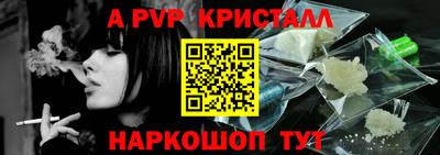 спиды Лесосибирск