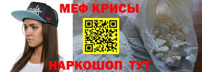 спиды Лесосибирск