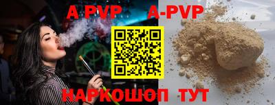 марки nbome Ливны