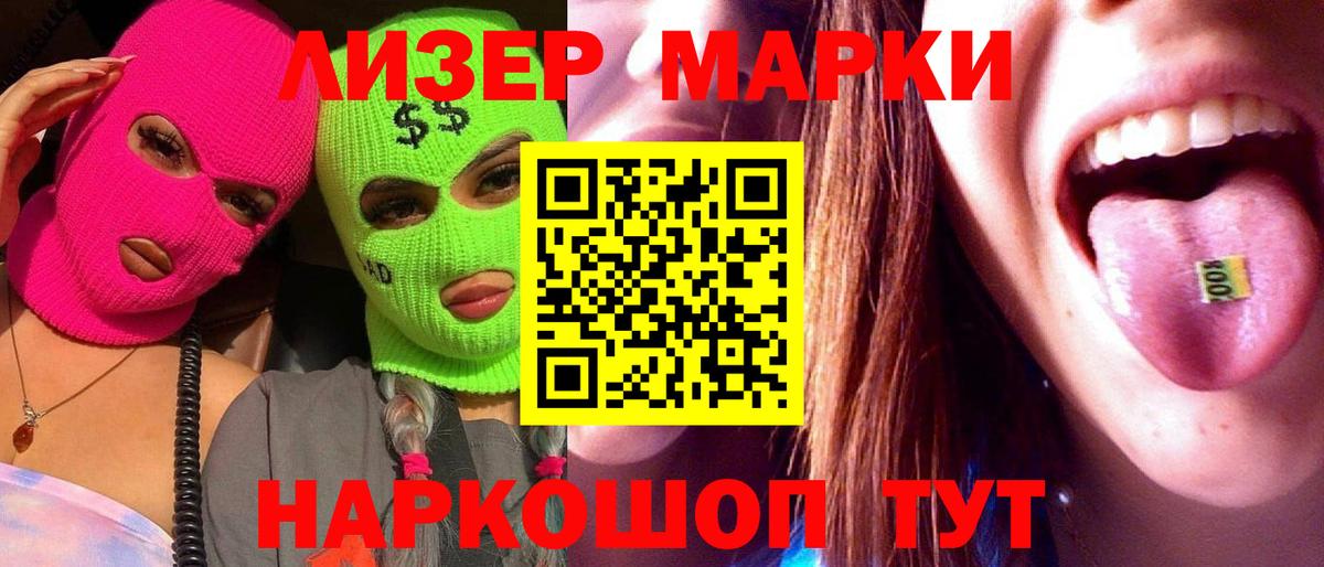 LSD-25 экстази ecstasy  Лсд 25 экстази  LSD-25 экстази кислота  Троицк  Вход с VPN 