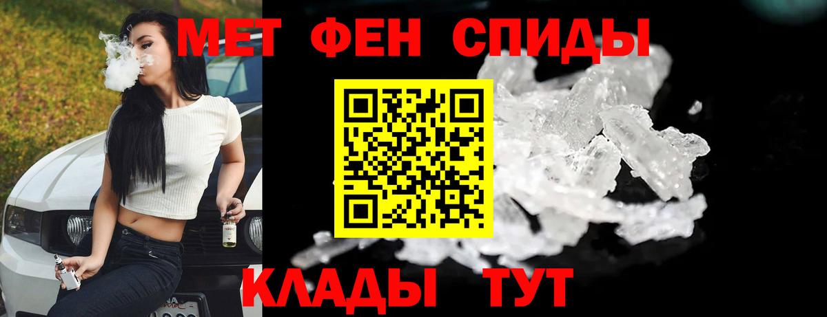 Первитин Декстрометамфетамин 99.9% Троицк