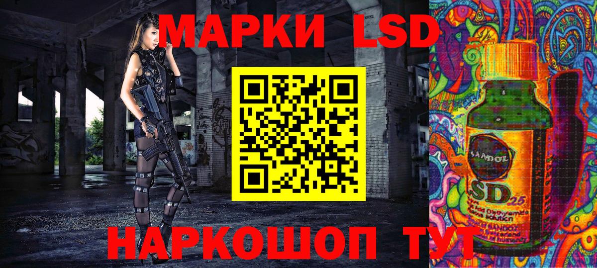 Марки N-bome 1,8мг  Марки N-bome 1,8мг  Марки 25I-NBOMe  Троицк  Вход с VPN 
