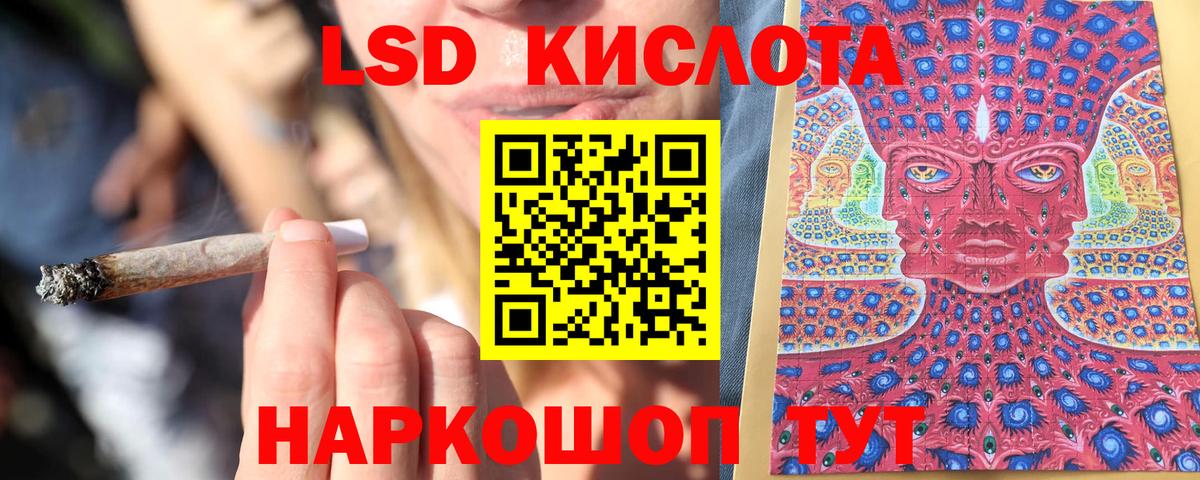 Марки N-bome 1500мкг Троицк
