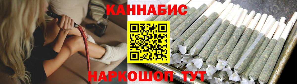 МАРИХУАНА конопля  Канабис тримм  Бошки марихуана Ganja  Вход с VPN  Троицк  Канабис Ganja 